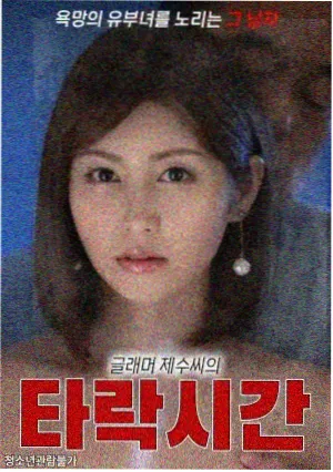 古装短剧状元家的糊涂账封面
